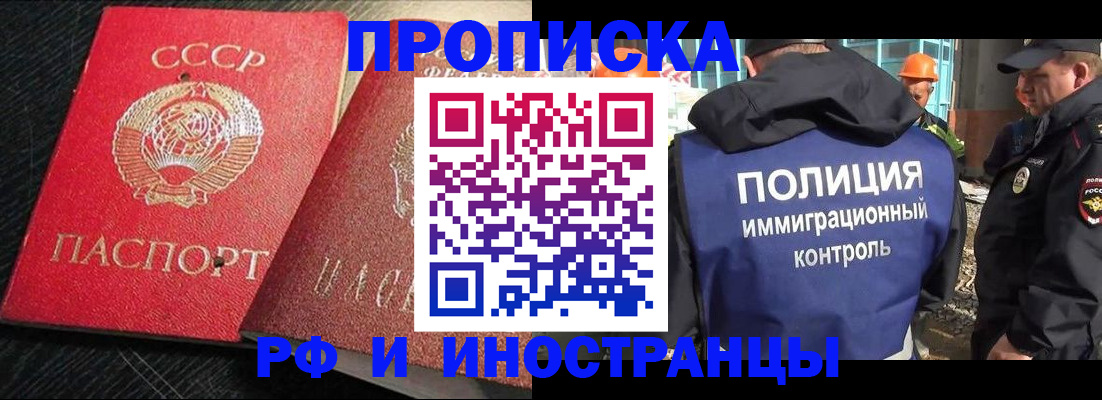 регистрация для школы в Салавате